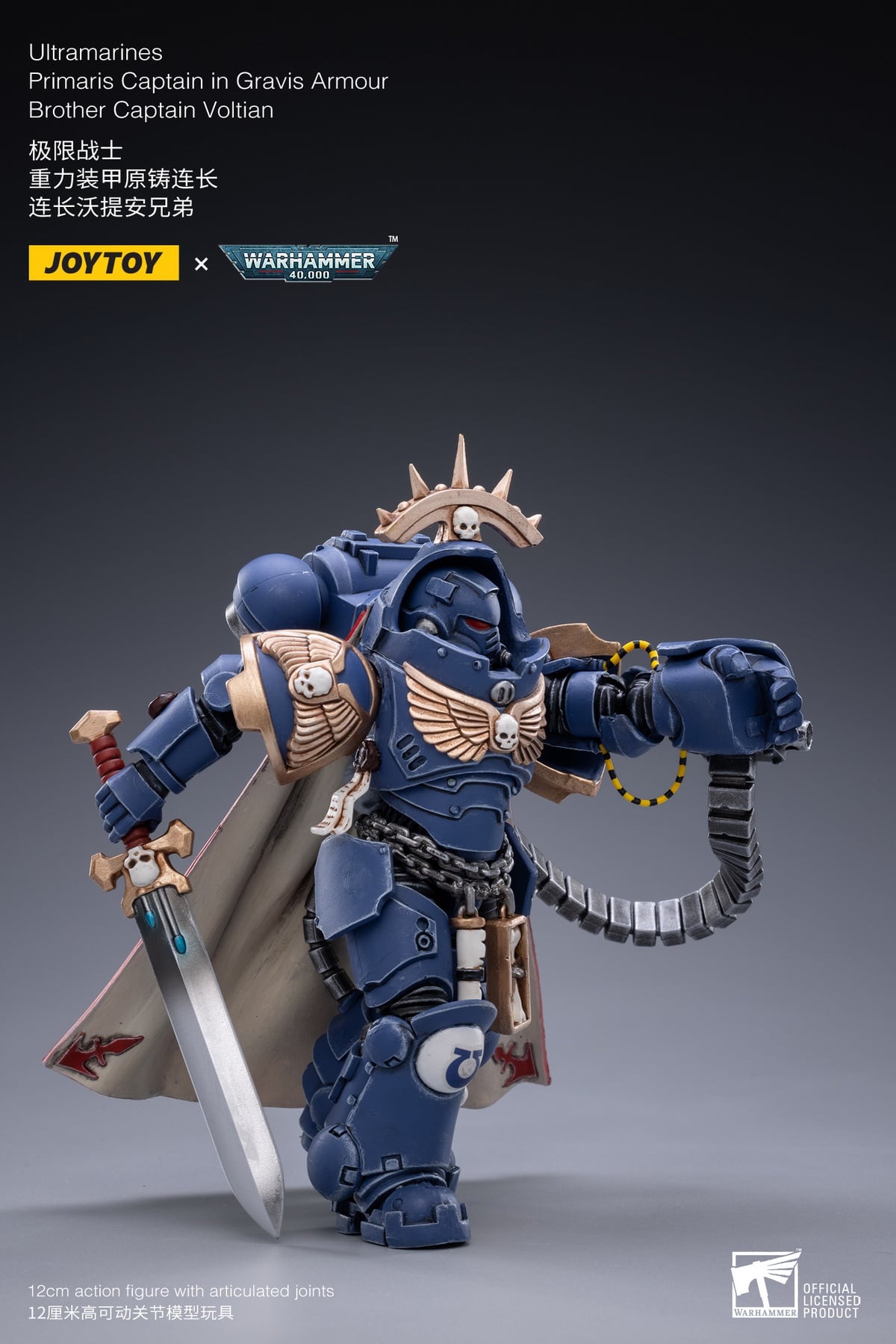 [สั่งจอง]JOYTOY x Warhammer 40k 1/18