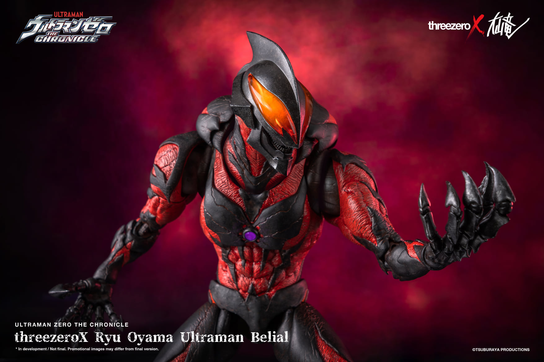 [สั่งจอง]ThreeZero X Ryu Oyama : Ultrman Belial
