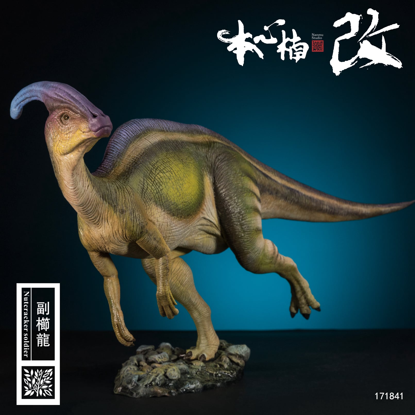 [สั่งจอง] Nanmu Studio : Nutcracker Parasaurolophus