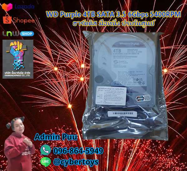 WD Purple 4TB SATA 3.5 6Gbps 5400RPM ฮาร์ดดิส มือหนึ่ง ประกันศูนย์