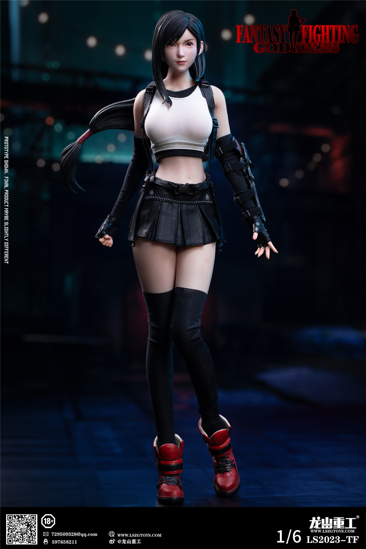 Tifa ティファ シームレス フィギュア ドール LS2023-TF 1/6 Tifa ティファ シームレス フィギュア ドール LS2023-TF 1/6