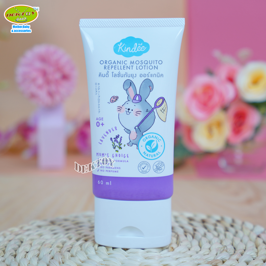 Kindee คินดี้ โลชั่นกันยุงออแกนิค สำหรับเด็กแรกเกิด 60 มล.
