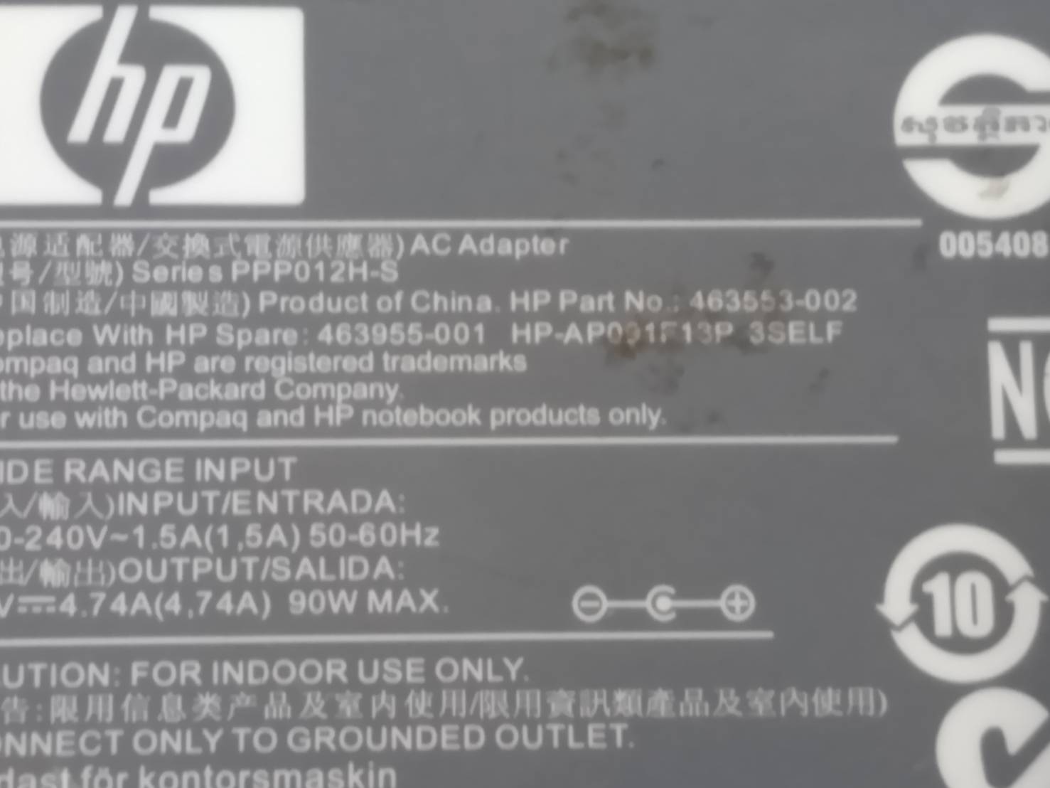 HP 463553-002 19V 4.74A 65W Notebook Ac Adapter