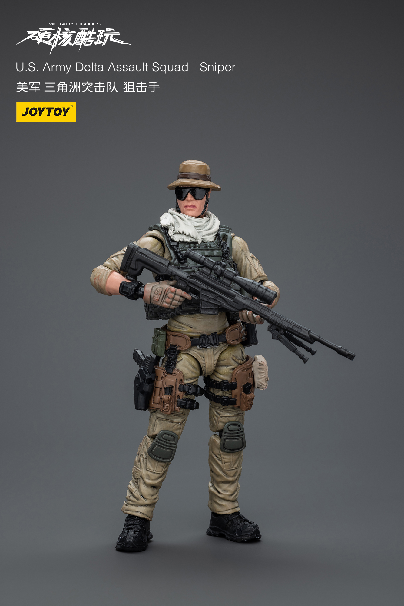 [สั่งจอง]Joytoy 1/18 --- U.S.Army Delta Assault Squad ---