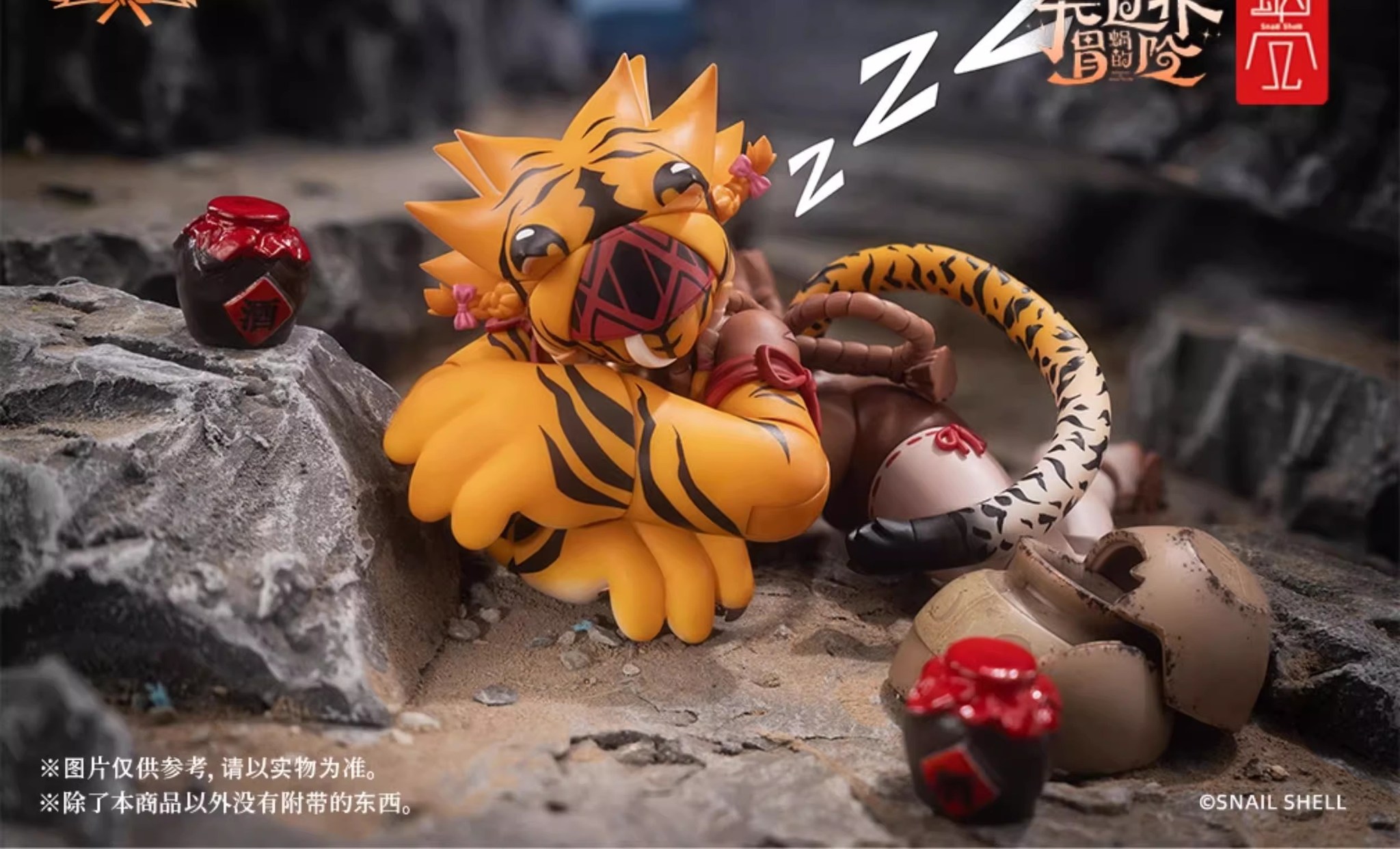 [สั่งจอง]Snail Shell RPG-04 1/12 : Garu