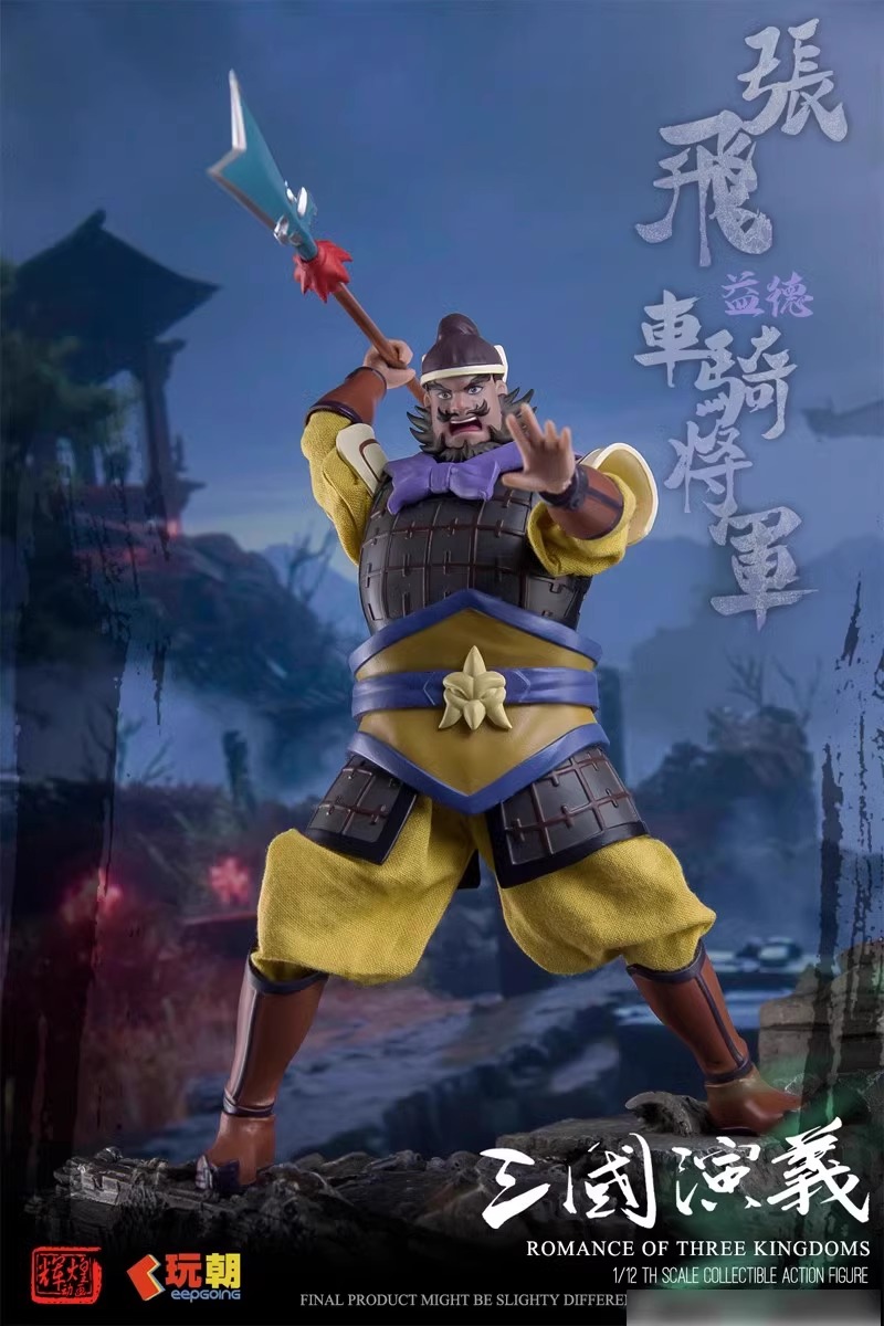 [สั่งจอง]Keppgoing 1/12 : Romance of the Three Kingdoms - Zhang Fei Yide