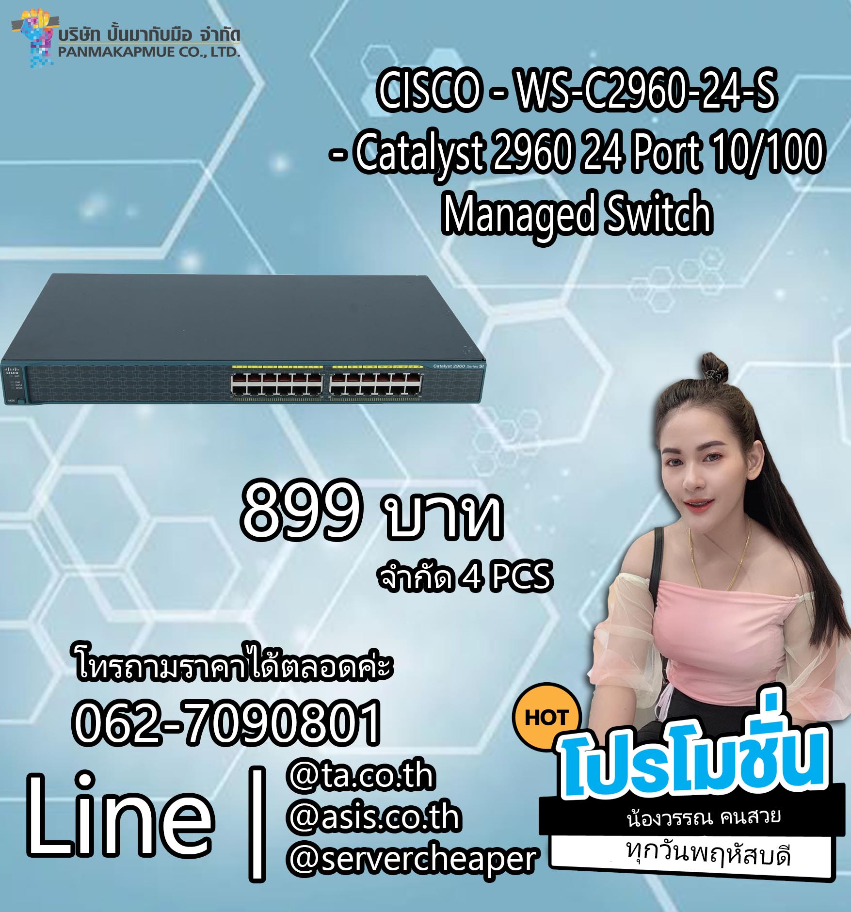 CISCO - WS-C2960-24-S - Catalyst 2960 24 Port
