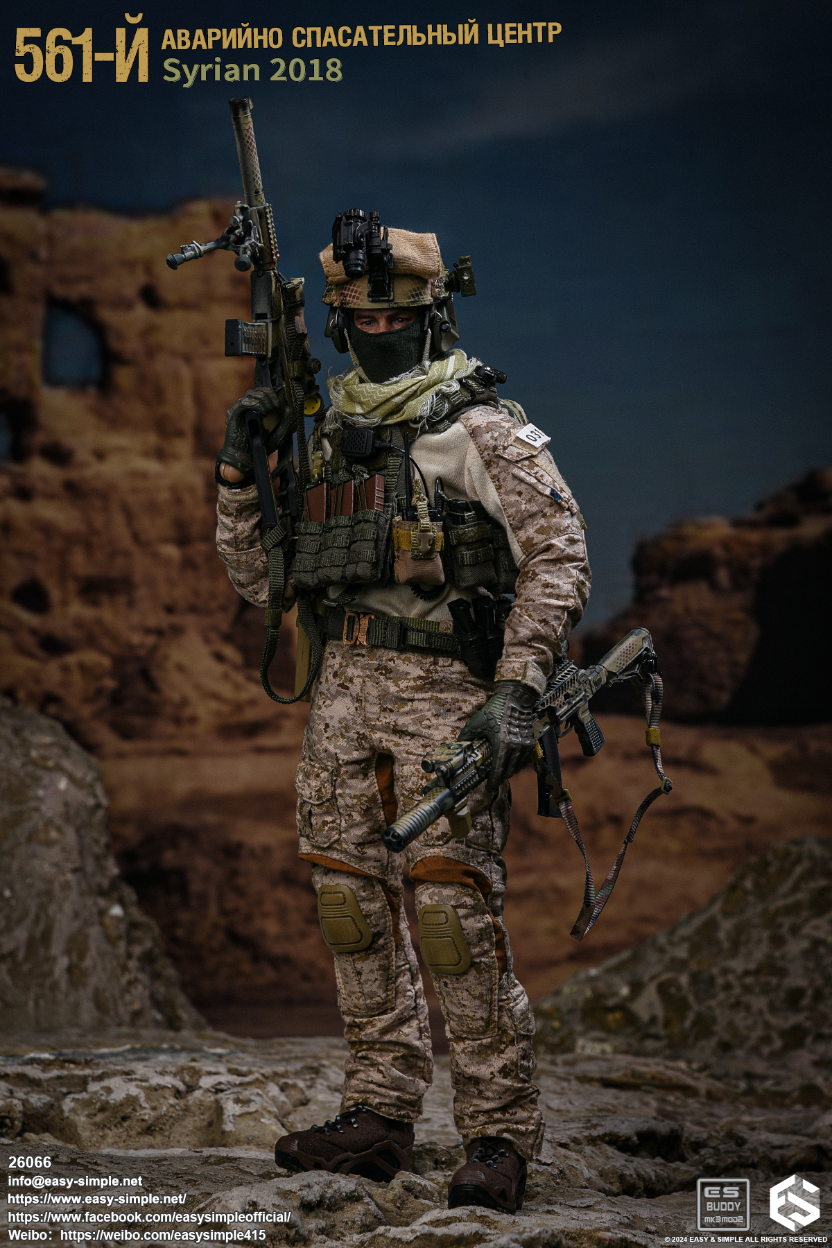 [สั่งจอง]Easy&Simple 26066 1/6 : 561-й Аварийно Спасательный Центр (АСЦ) Syrian 2018