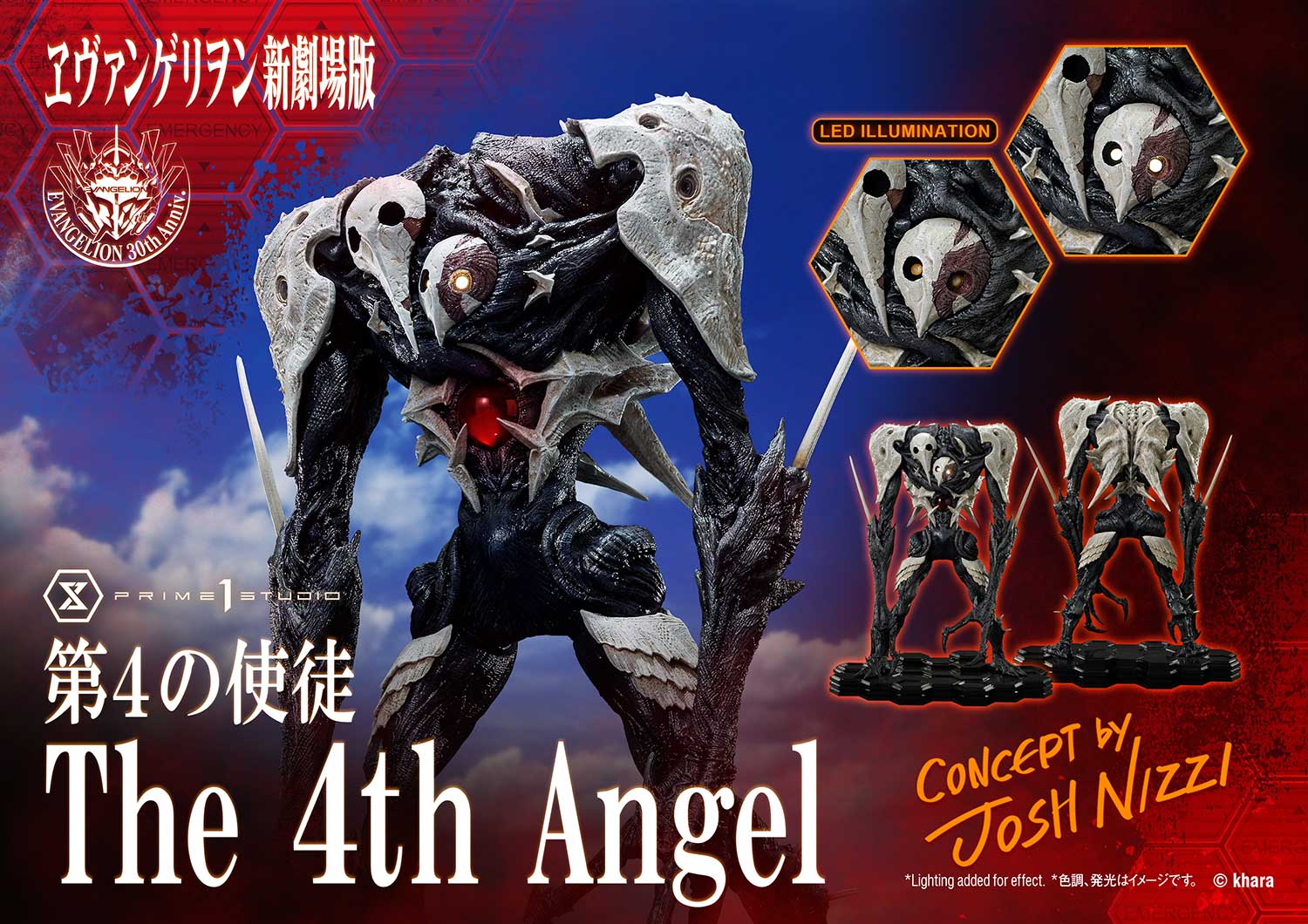[สั่งจอง] Prime 1 Studio UDMEVA-06 : Evangelion The 4th Angel (Concept By Josh Nizzi)