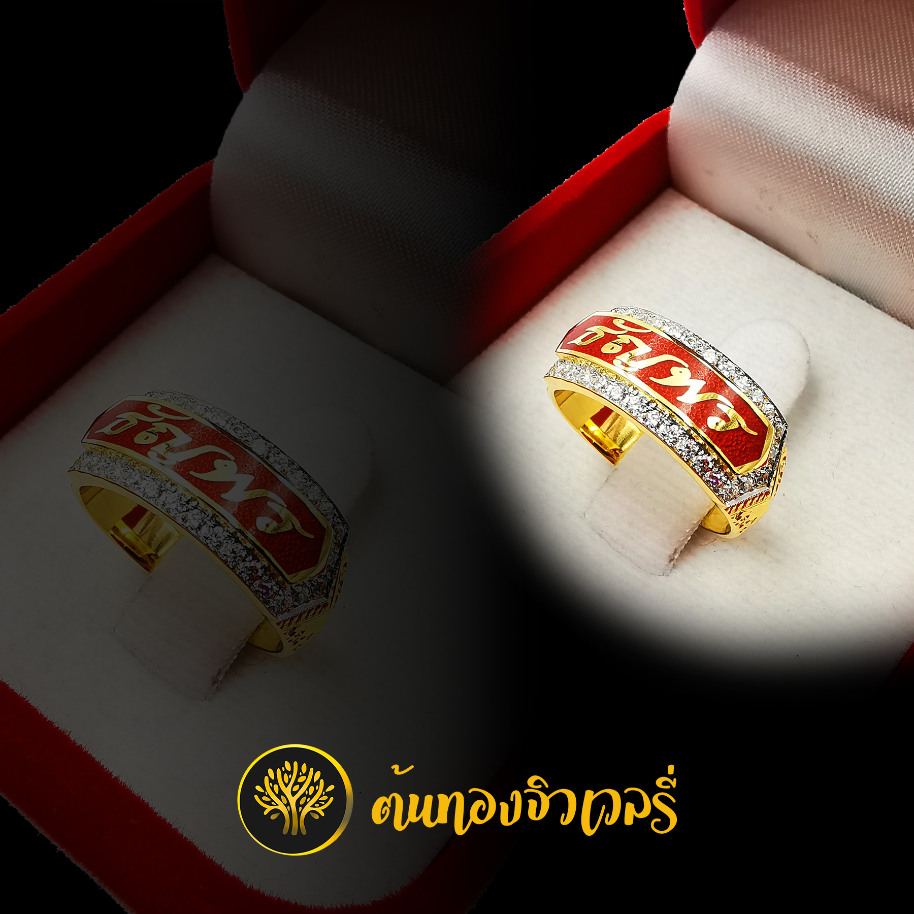 แหวนนามสกุล ล้อมเพชร ลงยาพื้นแดง ตัวอักษรทอง คมๆชัดๆ งานสวยขนาดนี้บอกเลยได้ดีเวอร์ๆเลย