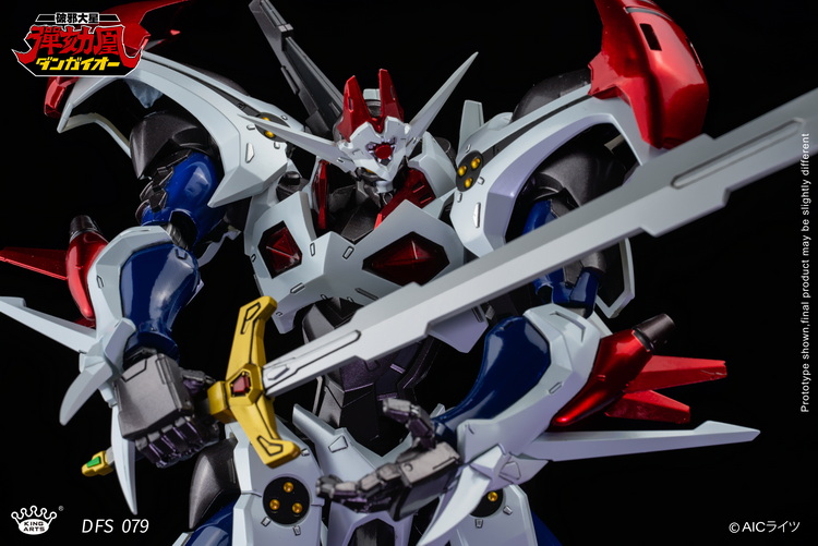 [สั่งจอง] King Arts DFS079 : DANGAIOH Diecast Figure Series (28CM)