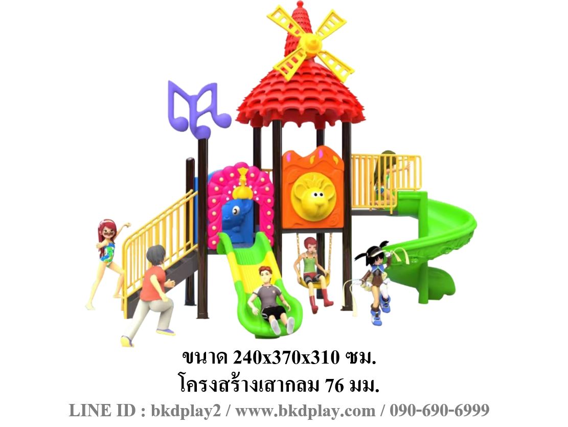 ชุดโปรโมชั่น เครื่องเล่นละ 50,000บาท เครื่องเล่นสนามกลางแจ้ง ,สนามเด็กเล่น,เครื่องเล่นสนามราคาถูก OutdoorPlayground , ของเล่นสนาม, สำหรับบริจาคสนามเด็กเล่น