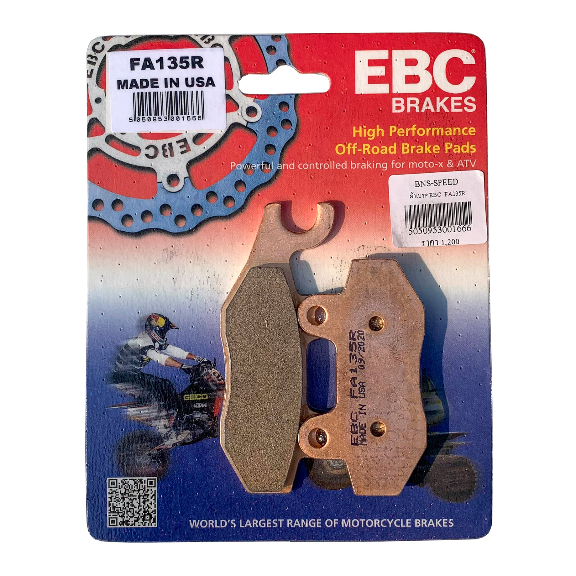 ผ้าเบรค EBC FA135R Sintered - หน้า KLX140/230/250/300