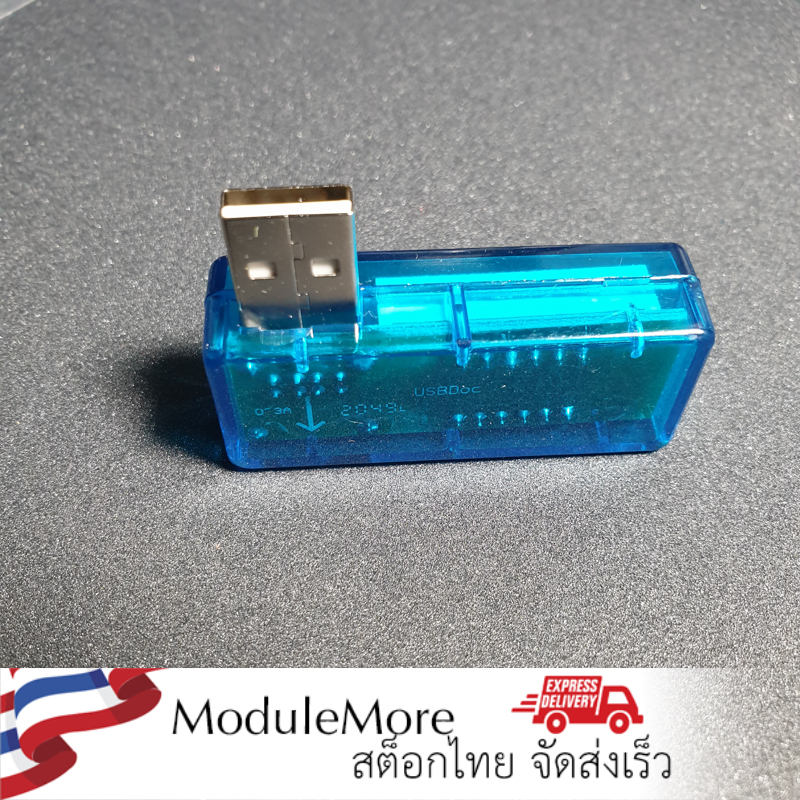 USB meter USB Tester ตัวทดสอบ USB วัดแรงดัน 3-7.5V วัดกระแสสูงสุด 2.5A