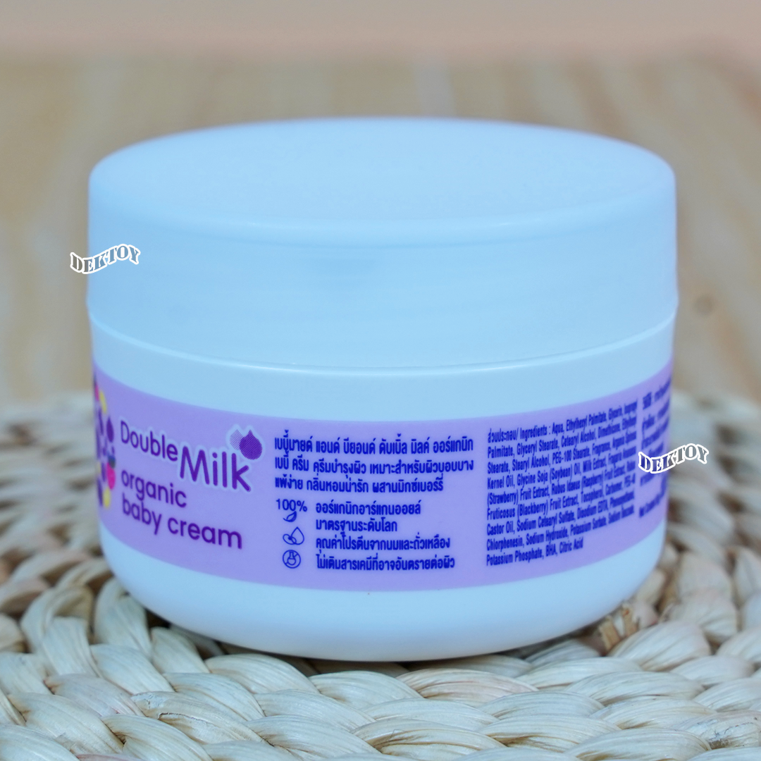 Babimild เบบี้มายด์ ครีม ดับเบิ้ลมิลค์ โปรตีน พลัส 50 กรัม สีม่วง