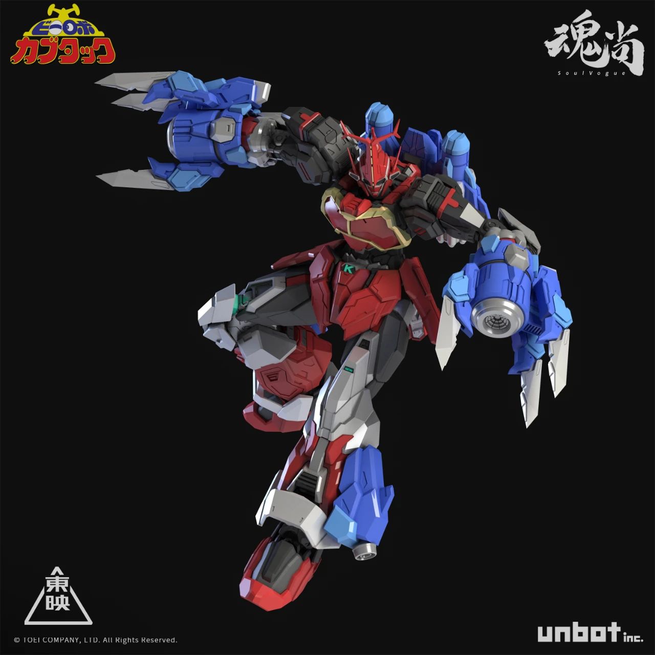 [พร้อมส่ง]Soul Vogue : B-Robo Kabutack - Kabutack Evolve Ver. (24 cm)