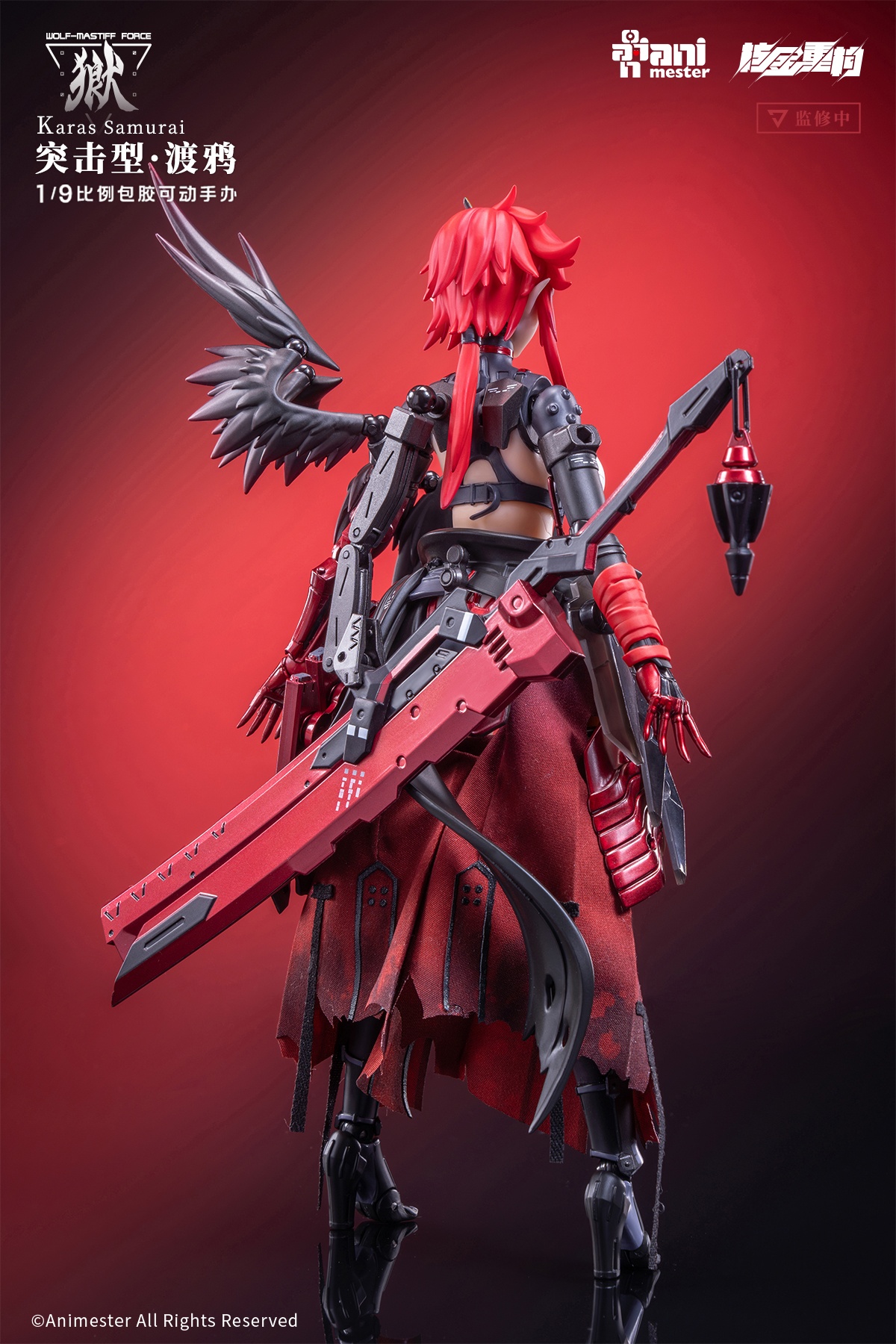 [สั่งจอง]Animester 1/9 : Wolf-Mastiff Force - Karas Samurai