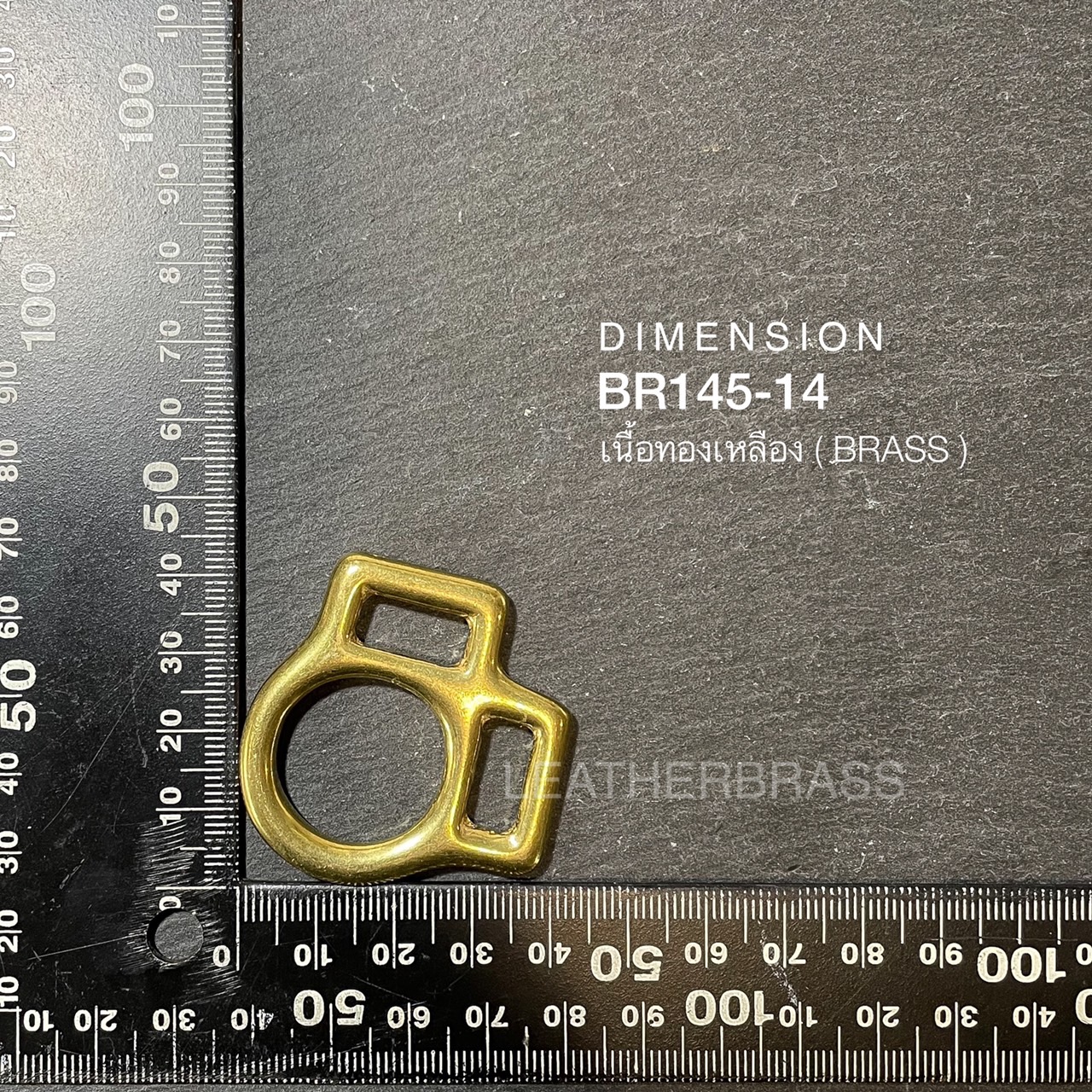 BR145 อะไหล่ทองเหลืองแท้ ตัวปรับสายกระเป๋า อุปกรณ์งานหนัง Leatherbrass **ราคาต่อชิ้น**