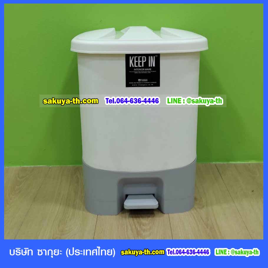 ถังขยะทรงเหลี่ยม เท้าเหยียบ 16 ลิตร