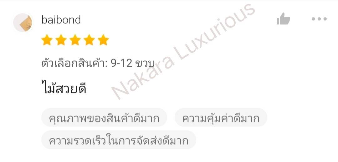 ไม้กอล์ฟพัพัตเตอร์ สำหรับเด็ก PUTTER PGM JRTUG004