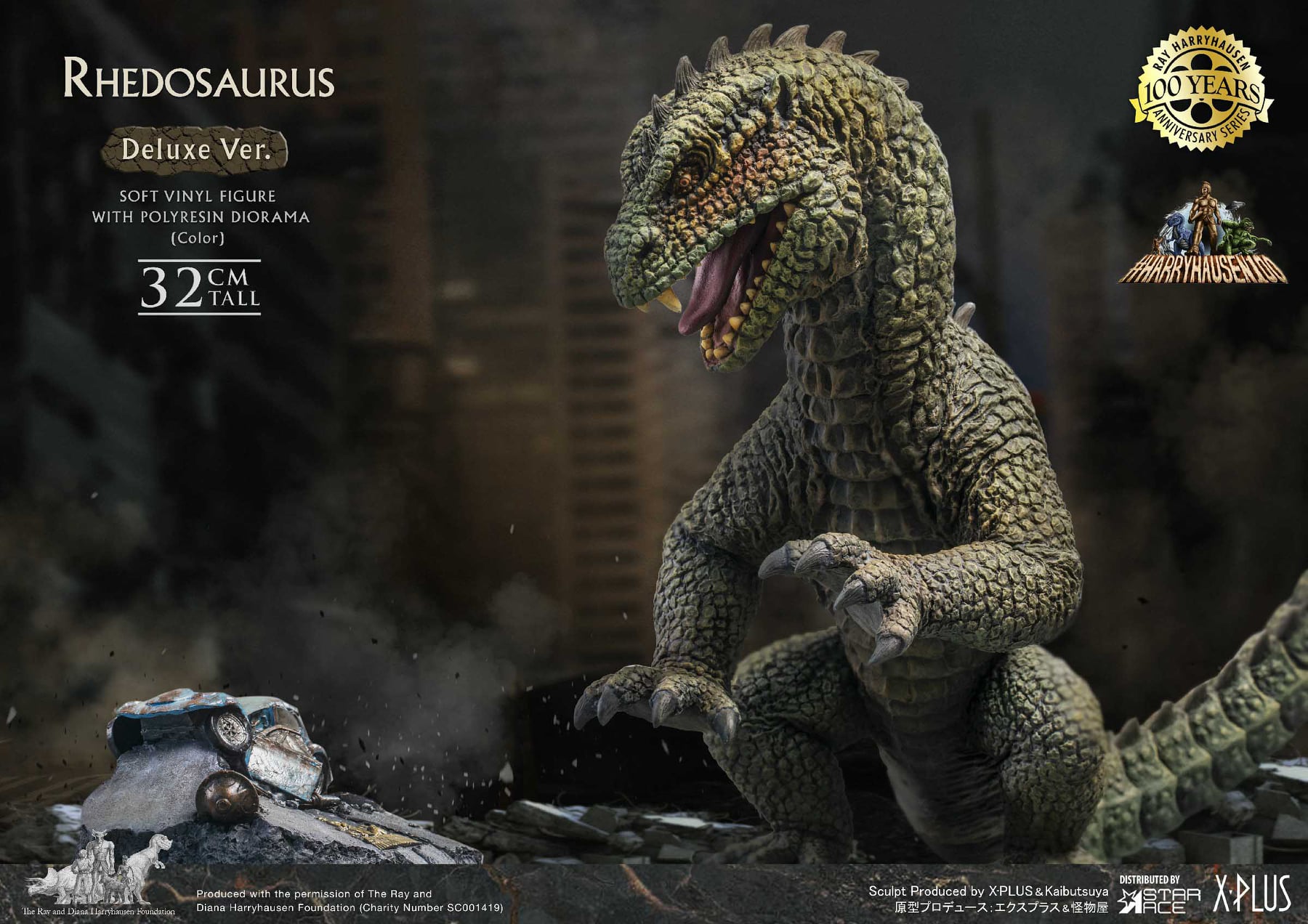 [สั่งจอง]Star Ace 30cm Soft Vinyl Series - Rhedosaurus