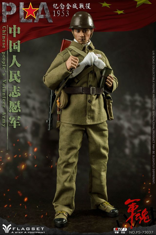 [สั่งจอง]FLAGSET FS-73037 1/6 Korean War Chinese People's Volunteers Commemorate the Battle of Jincheng