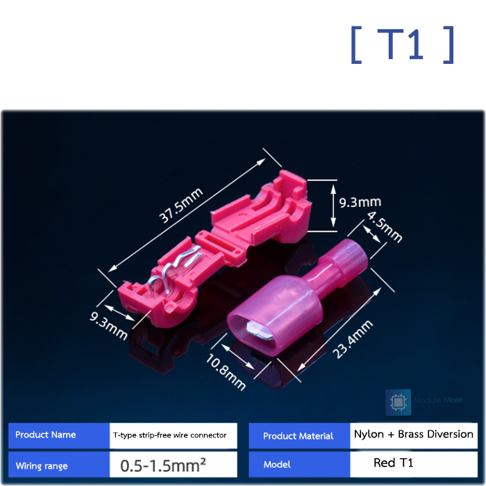 [10 ชิ้น] ข้อต่อ T-Type แบบไม่ต้องปลอกสายไฟ T-type terminal block break-free quick connector