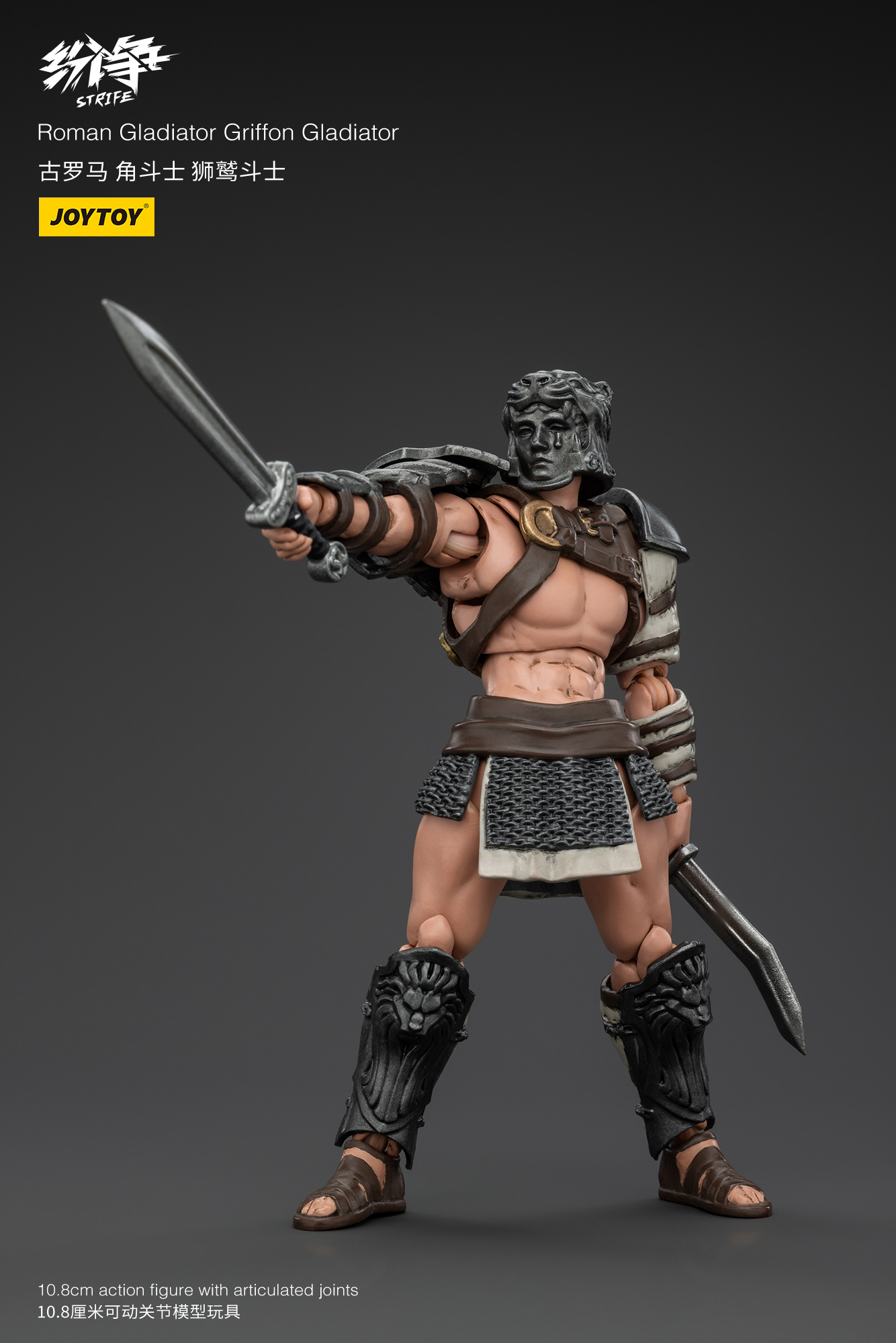 [สั่งจอง]Joytoy 1/18 : Roman Gladiator