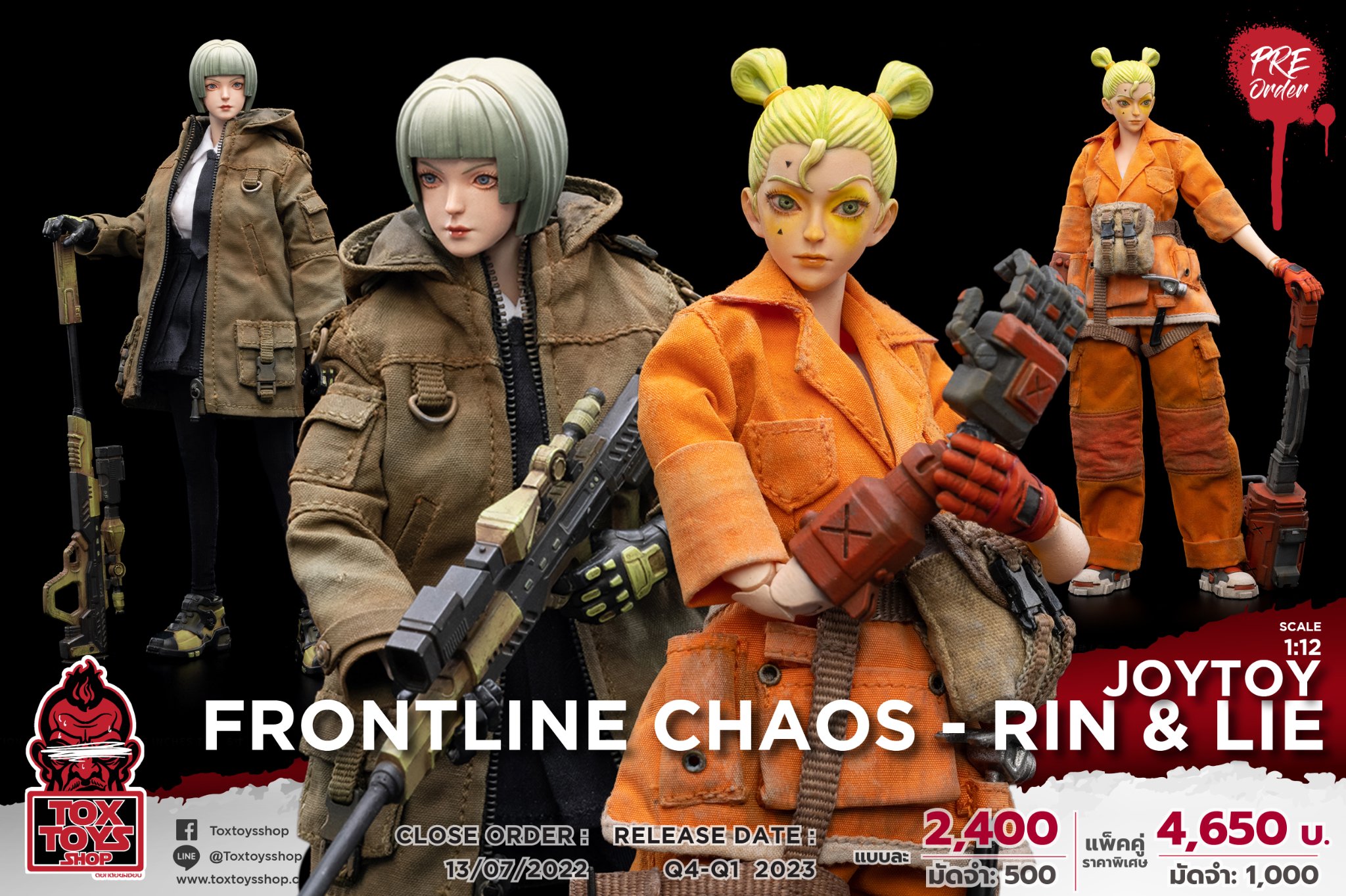 [สั่งจอง]JOYTOY 1/12 : Frontline Chaos