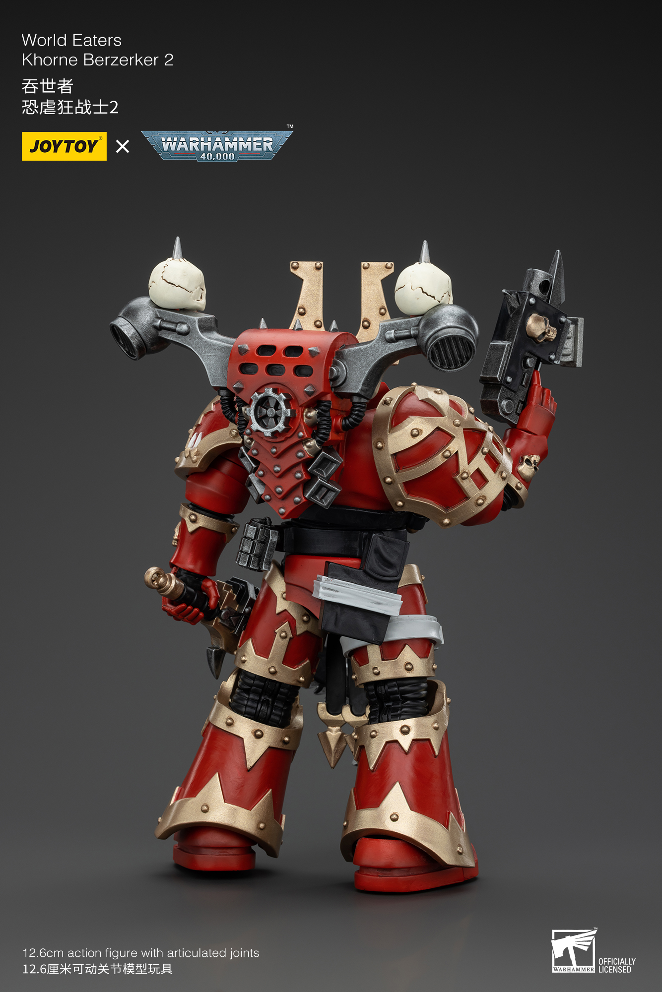 [สั่งจอง] Joytoy 1/18 : World Eaters Khorne Berzerker