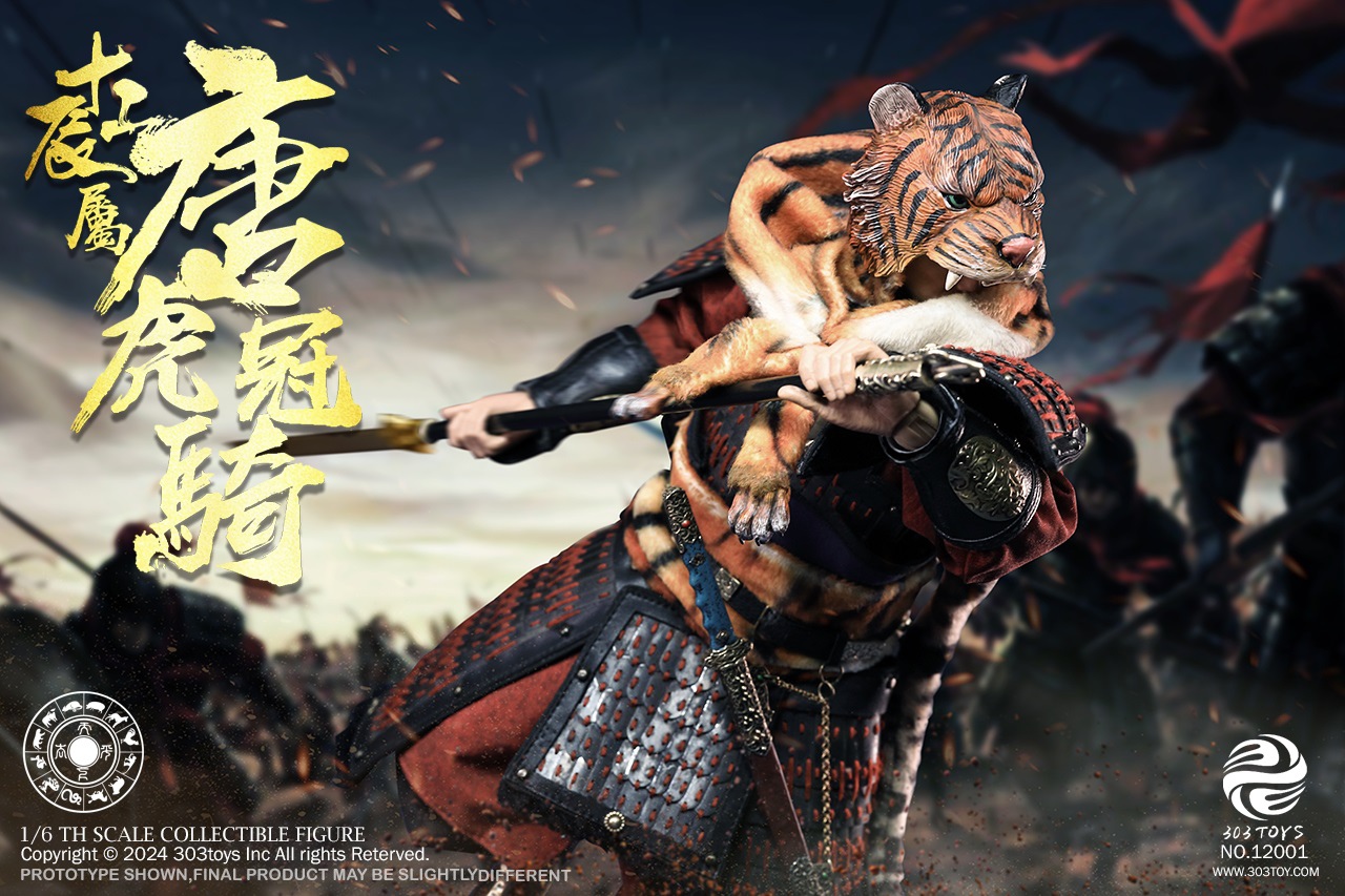[สั่งจอง] 303TOYS 12001 1/6 : THE CHINESE ZODIAC WARRIORS - TANG ELITE TIGER CAVALRY (COPPER MASTERPIECE VERSION)