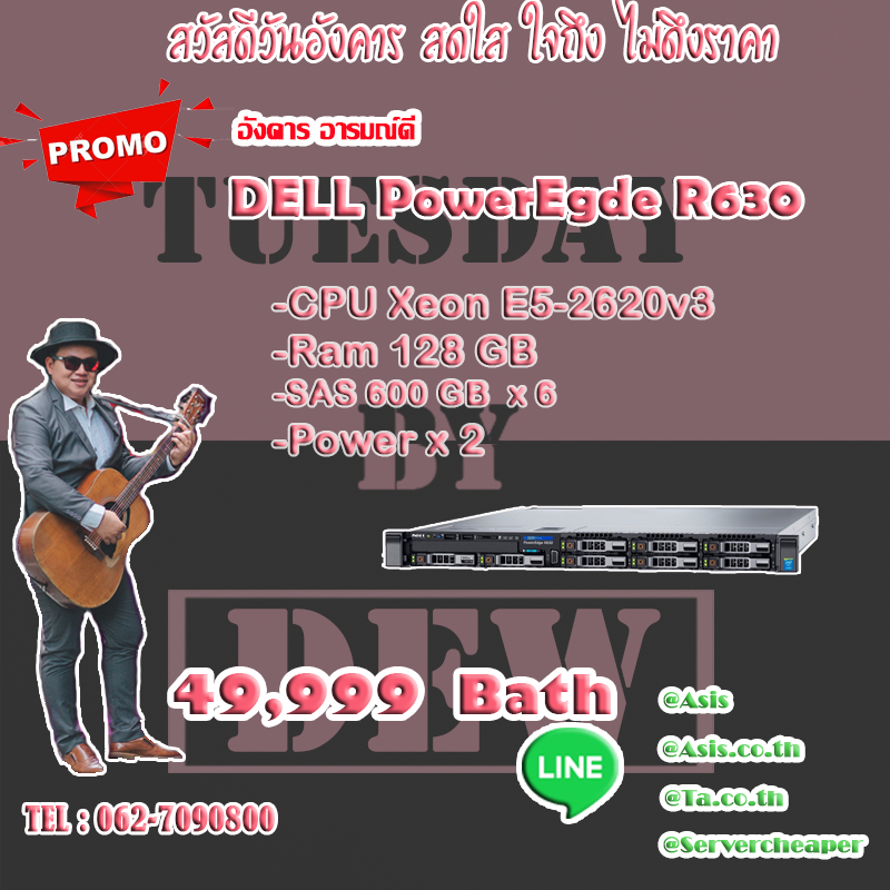 Dell PowerEdge R630