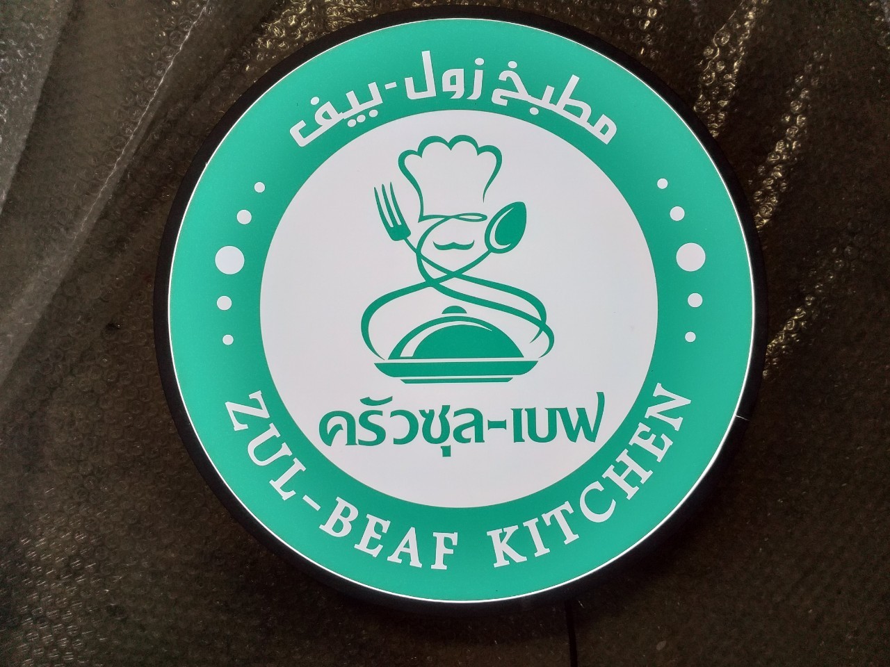 งานป้ายกล่องไฟ