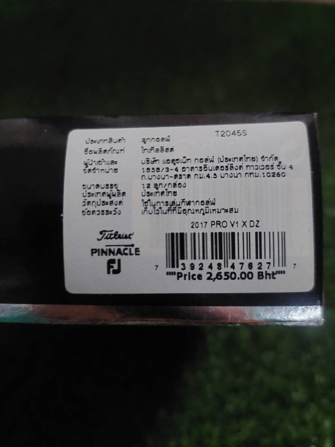 ลูกกอล์ฟ Titleist Pro V1x โครงสร้าง 3 ชั้น ราคาตามป้าย 2,650 บาท วันนี้ 1,389 บาท