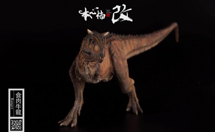 [สั่งจอง] กะปอมยักษ์ ไดโนเสาร์ 1/35 แดง,เขียว