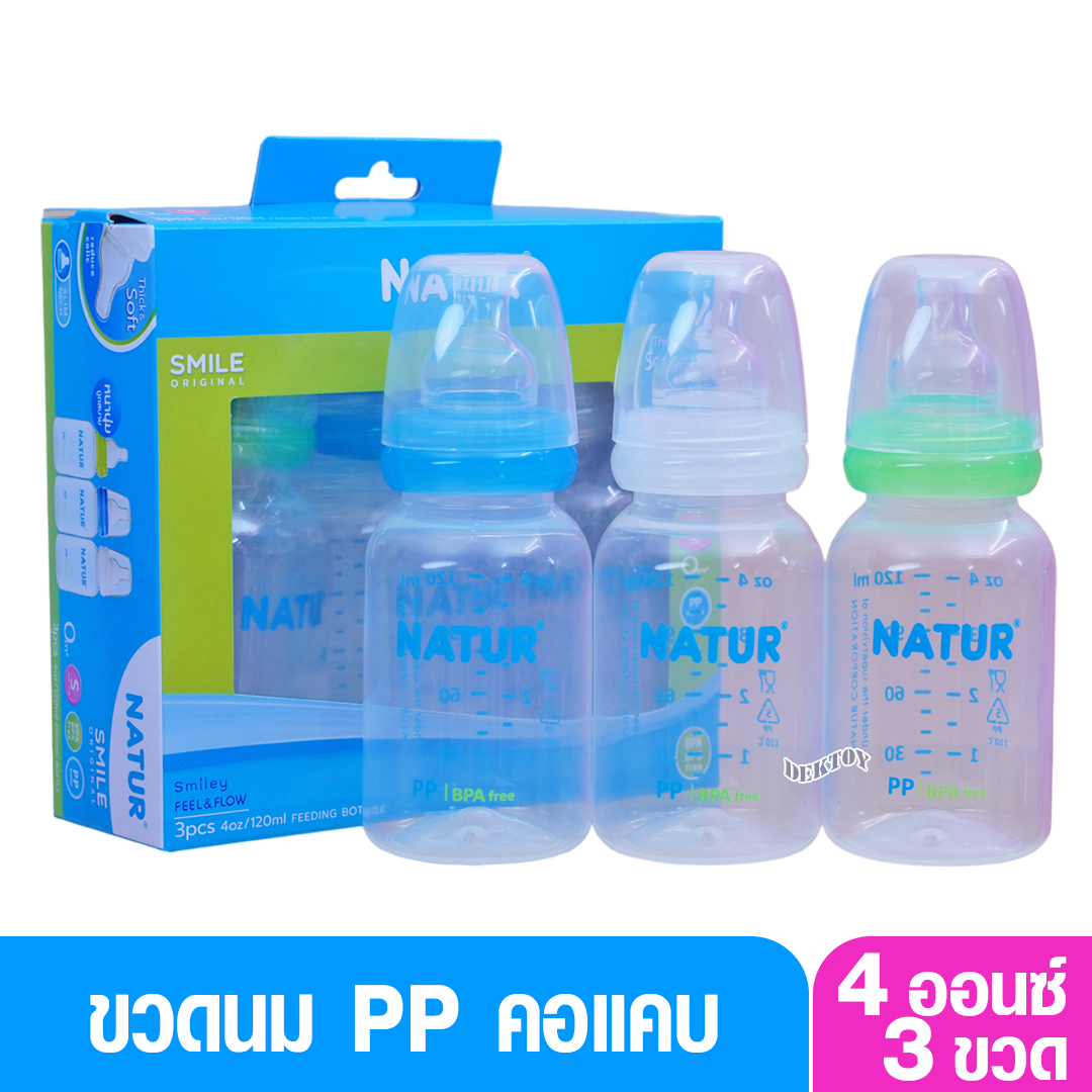 Natur เนเจอร์ ขวดนมเนเจอร์ 4 ออนซ์ แพ็ค3ขวด 80132