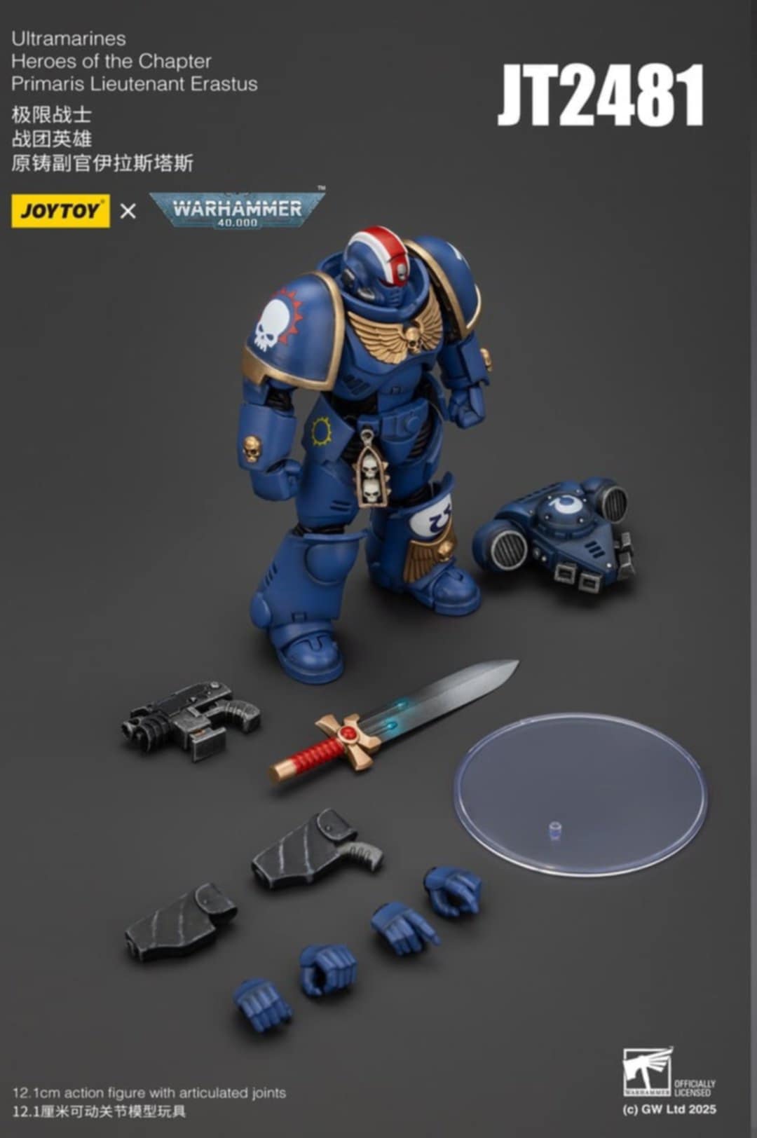[พร้อมส่ง]Joy Toy 1/18 : Ultramarines - JT2481 : Primaris Lieutenant Erastus
