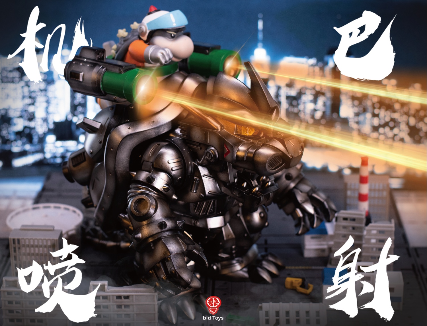 [สั่งจอง]bid Toys - bid02401 : KIBAR II ＋ Combat command boat set