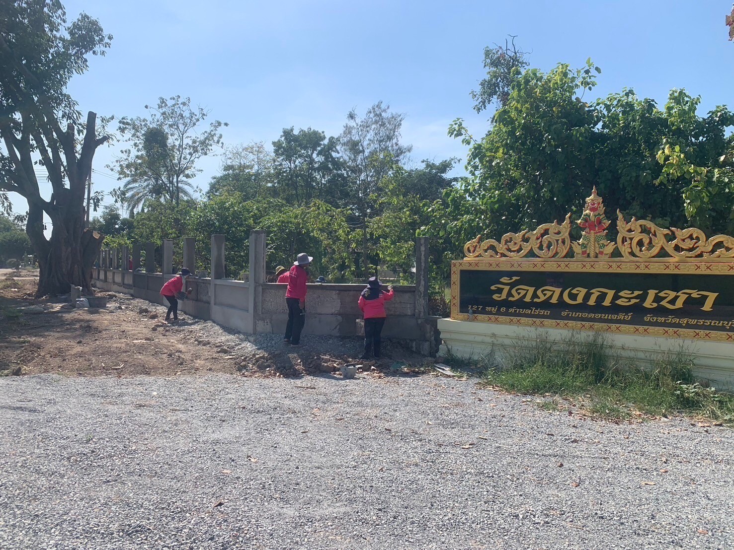สร้างกำแพงวัดดงกะเชา จ.สุพรรณบุรี