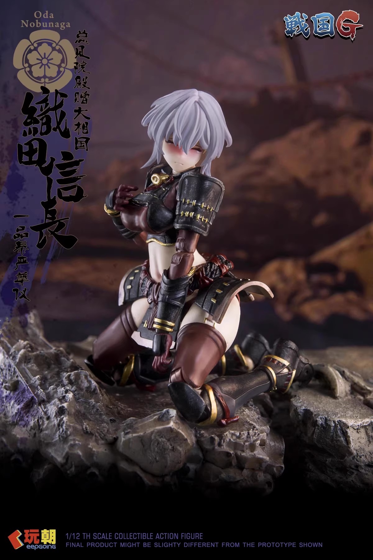 [สั่งจอง] Keepgoing 1/12 : Oda Nobunaga