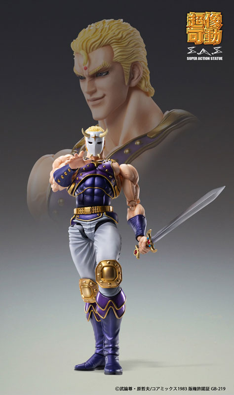 [พร้อมส่ง] Medicos : Hokuto No Ke [Reissue] (17.5 cm)- Souther [THOUZER] (กล่องยับมาก)
