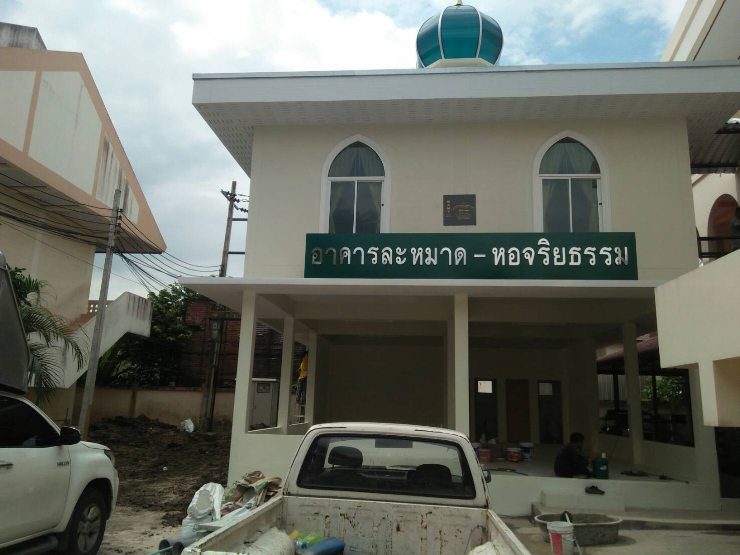 ป้ายคอมโพสิต