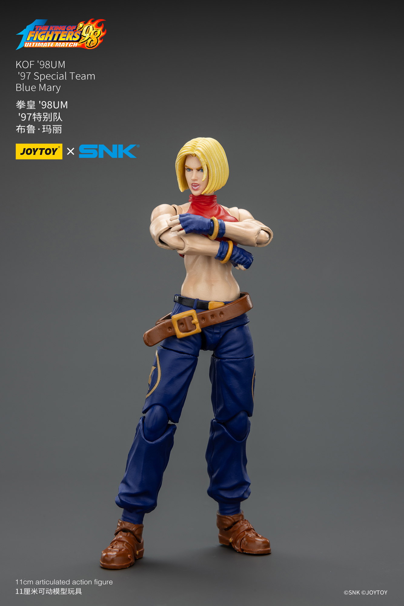 [สั่งจอง] Joy Toy 1/18 : KOF'98UM '97 Special Team