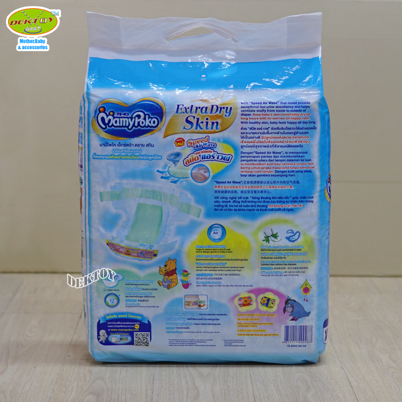 MamyPoko มามี่โพโค ผ้าอ้อมแบบเทป MamyPoko Extra Dry Skin ไซส์ XL จำนวน 60 ชิ้น
