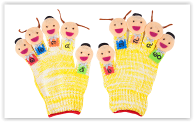 หุ่นถุงมือ นับเลข (ไทย) ของเล่นเสริมพัฒนาการ ,ของเล่นเสริมทักษะ,ของเล่นเด็ก, สื่อการสอนอนุบาล