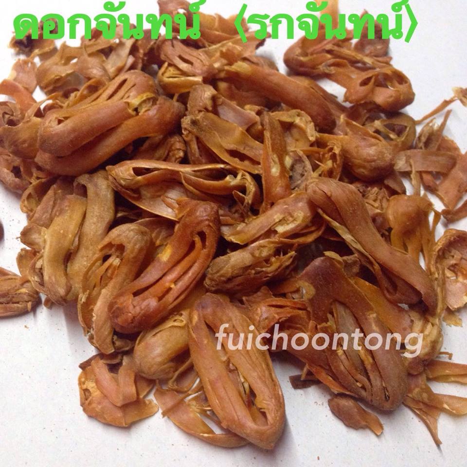 ดอกจันทน์ (รกจันทน์)