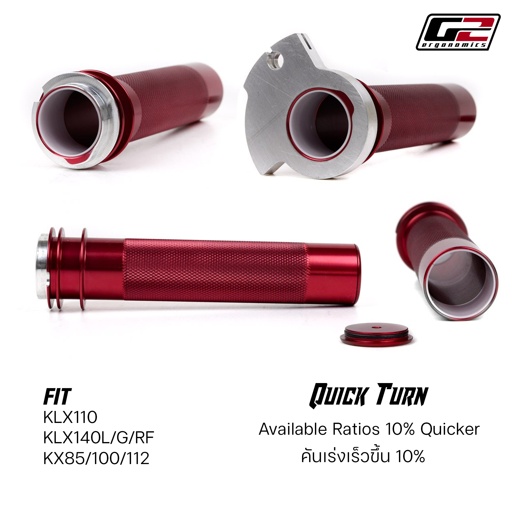 ปลอกเร่ง G2 Ergonomics Throttle Quick Turn Tube - KLX110/140, KX85/112