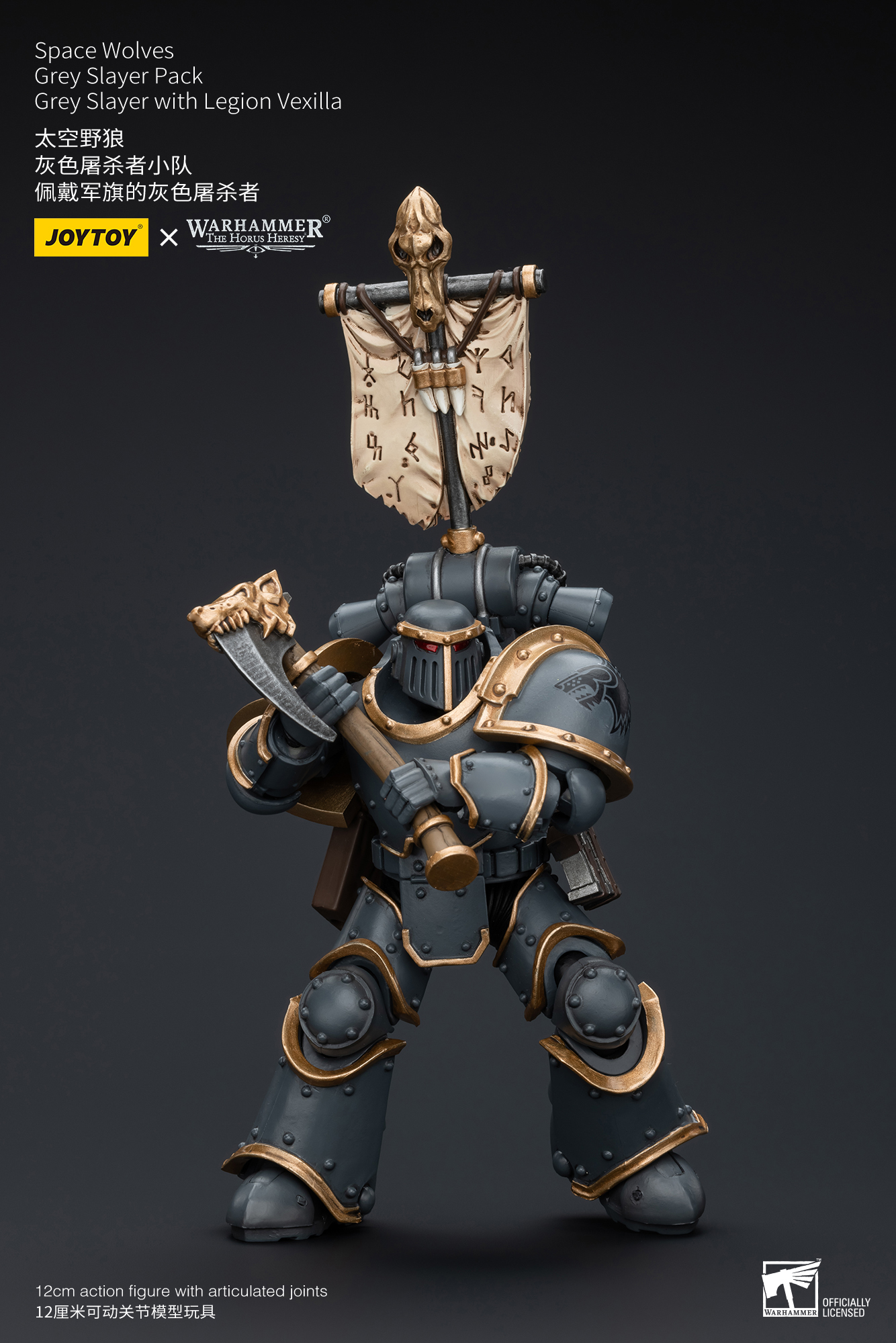 [สั่งจอง]Joytoy 1/18 : Space Wolves Grey Slayer Pack