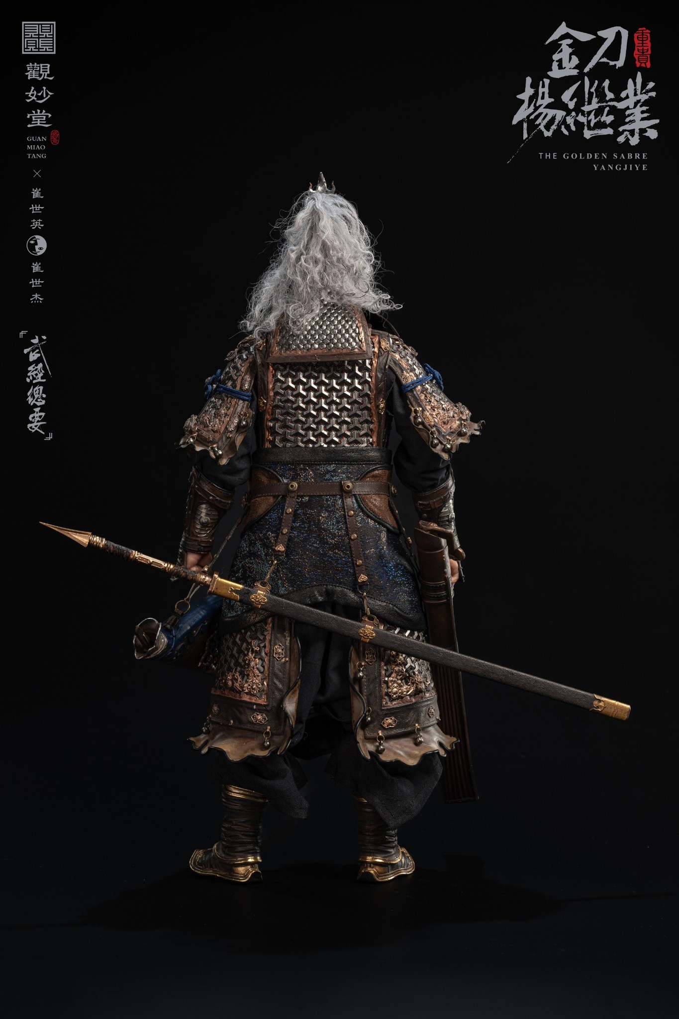 [สั่งจอง] Guanmiaotang x Cui Shiying & Cui Shijie GMT-001 1/6 : "Wujing Zongyao" Golden Sword Yang Jiye