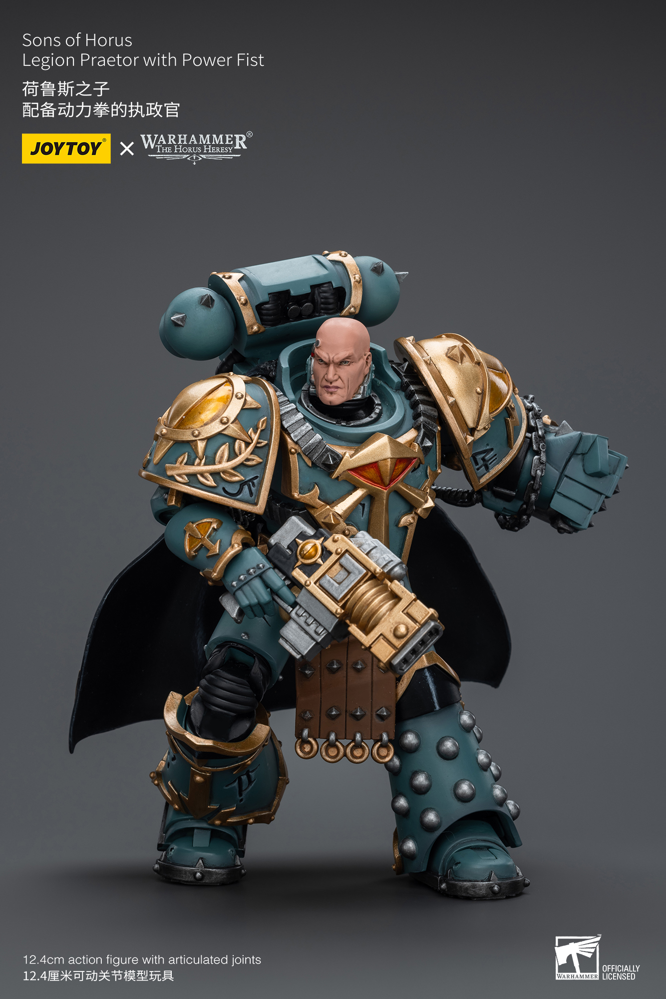 [สั่งจอง] Joytoy 1/18 : Warhammer : Sons Of Horus - JT7493 : Legion Praetor With Power Fist